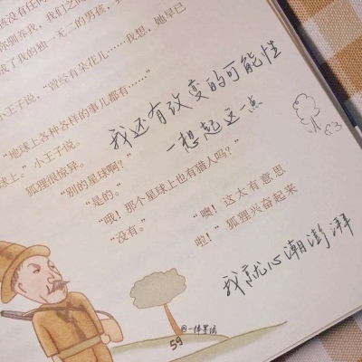 硚口福瑞交流群